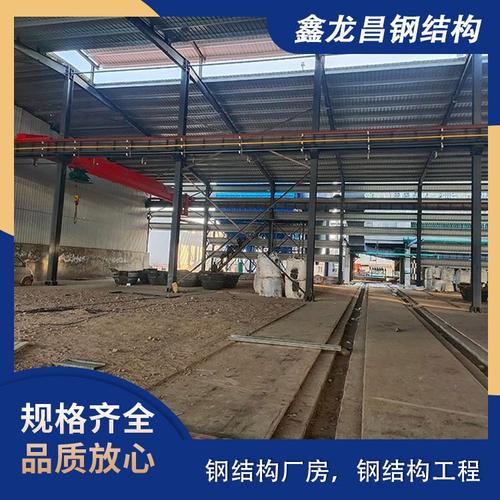 鑫龙昌 高层建筑工业厂房雨棚施工 钢结构工程设计加工安装